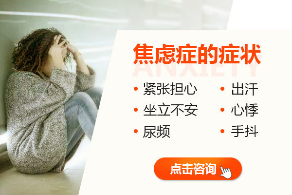 如何在生活中判斷婚前焦慮癥